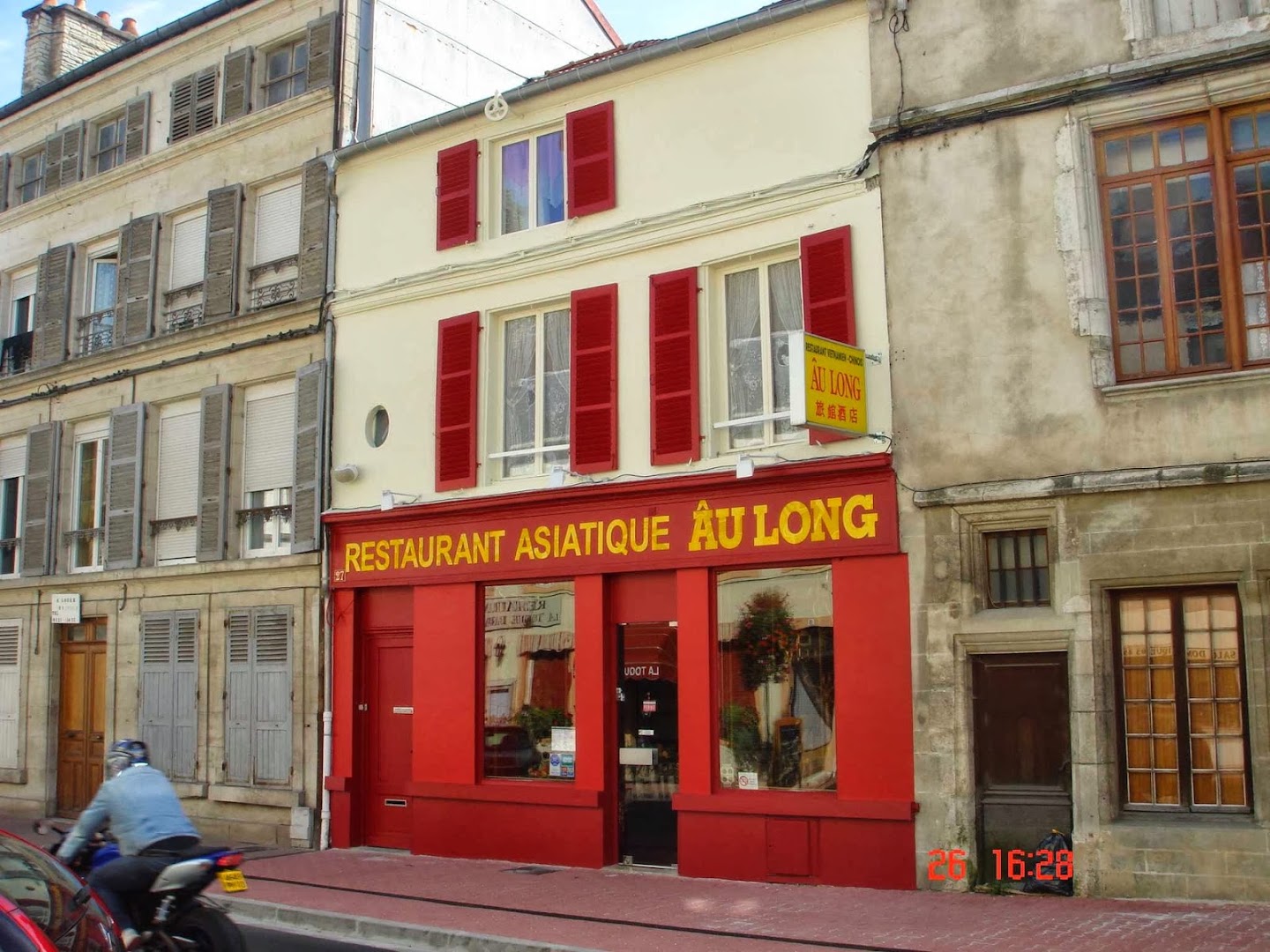 Restaurant Au-Long · Photos 1